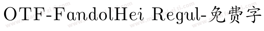 OTF-FandolHei Regul字体转换